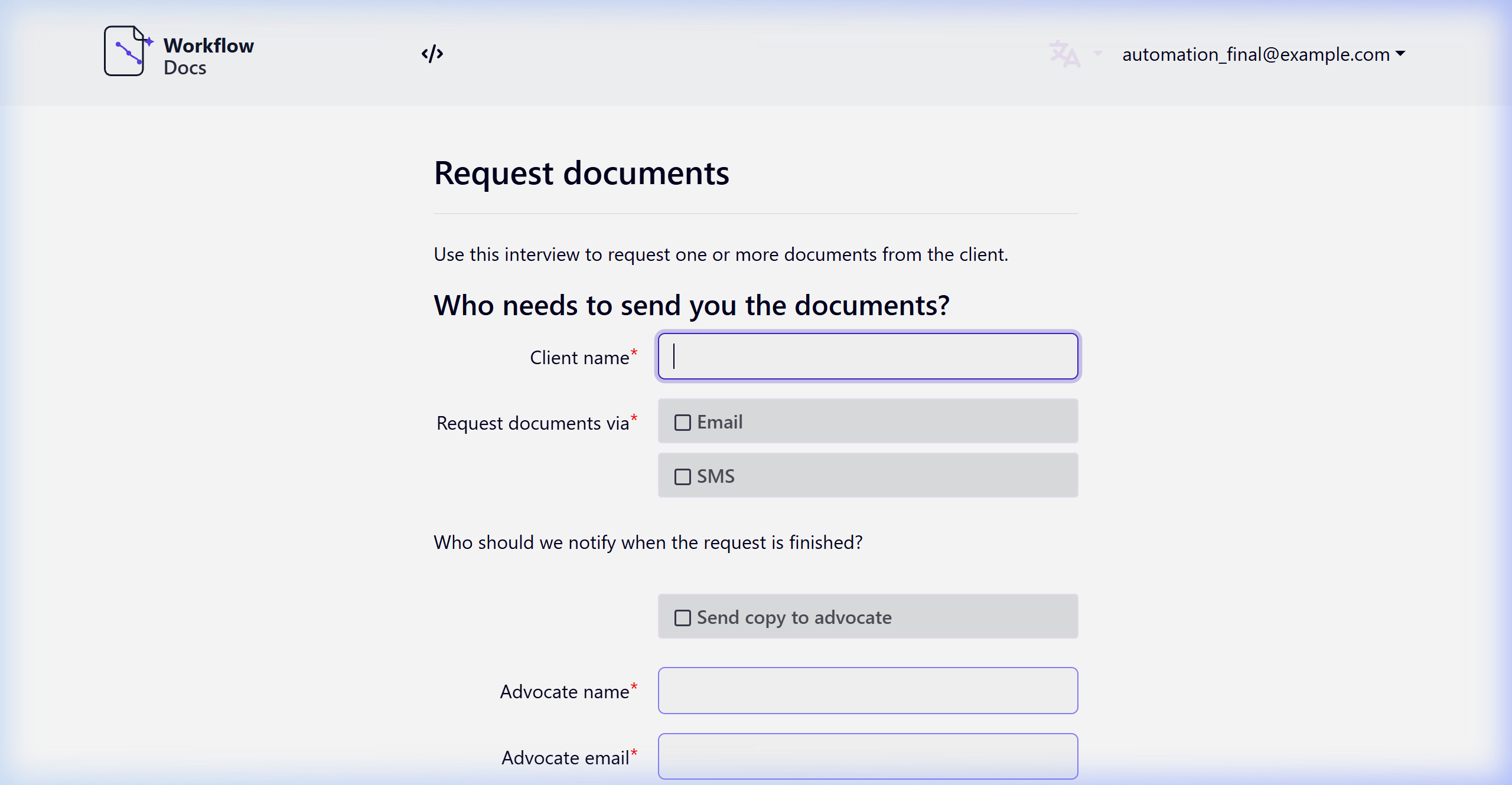 Request Documents Initial Screen